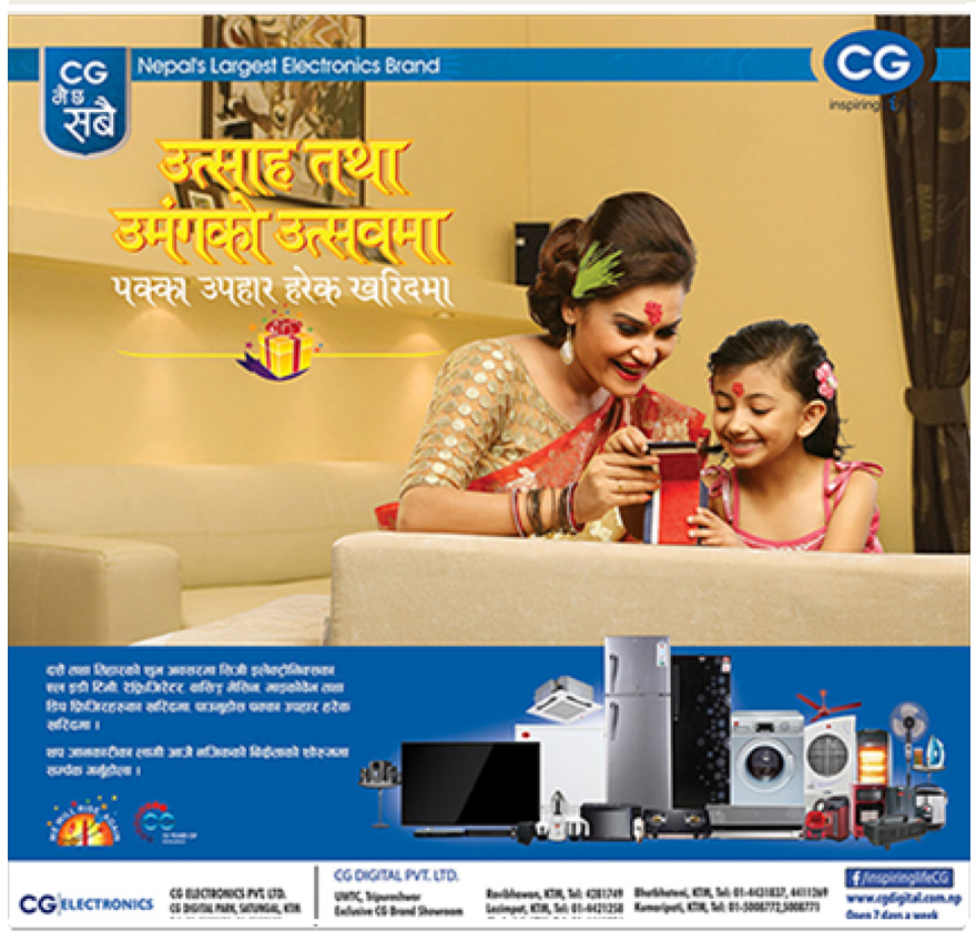 Campaign image 6